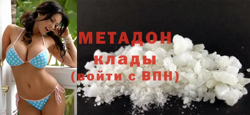 магазин продажи наркотиков  hydra маркетплейс  МЕТАДОН methadone  Рыбинск 